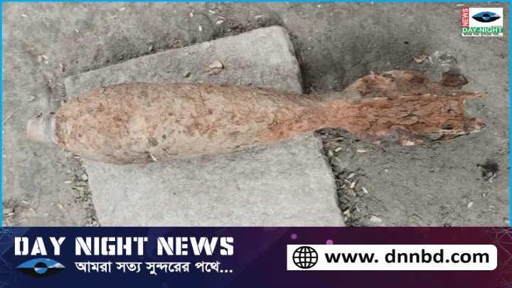 নোয়াখালীতে খননের সময় মর্টার শেল উদ্ধার